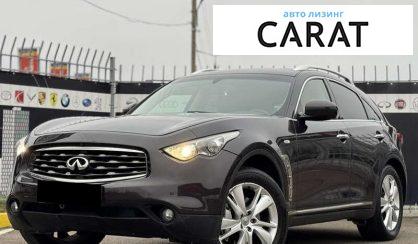 Розглянути Infiniti FX 37 2010 Infiniti FX 37 2010 - авто лізинг Carat