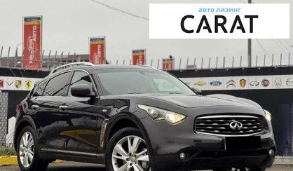 Infiniti FX 37 2010