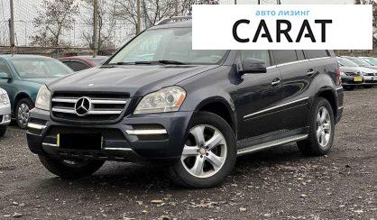 Розглянути Mercedes-Benz GL 450 2012 Mercedes-Benz GL 450 2012 - авто лізинг Carat