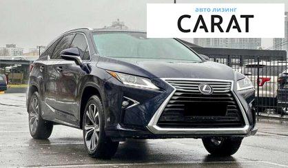 Lexus RX 2017