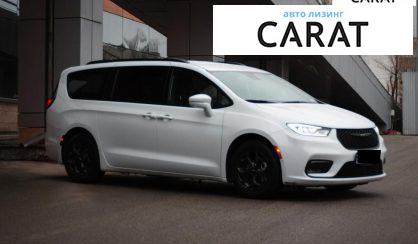 Chrysler Pacifica 2020