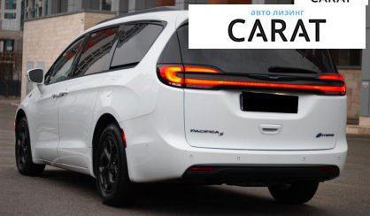 Chrysler Pacifica 2020 Chrysler Pacifica 2020