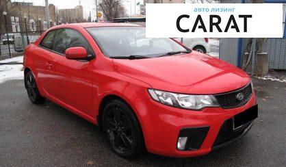 Kia Cerato Koup 2013