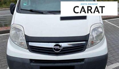 Opel Vivaro пасс. 2011