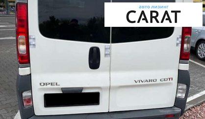 Opel Vivaro пасс. 2011