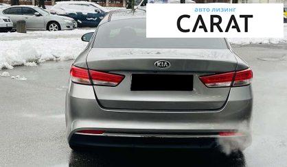 Kia Optima 2016