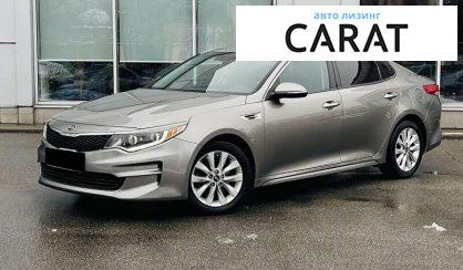 Рассмотреть Kia Optima 2016 Kia Optima 2016 - авто лізинг Carat