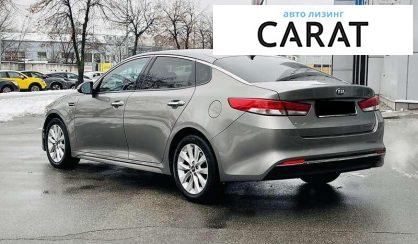 Kia Optima 2016