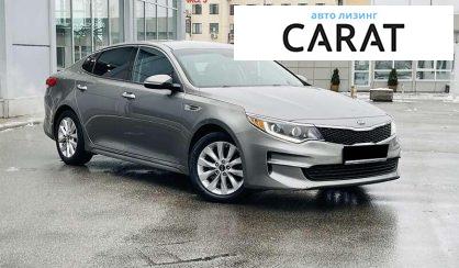 Kia Optima 2016