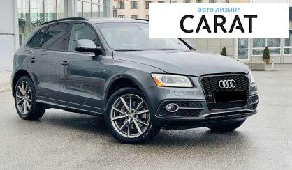 Audi Q5 2016