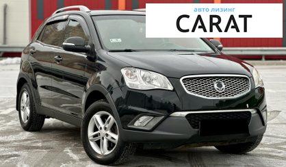 SsangYong Korando 2013