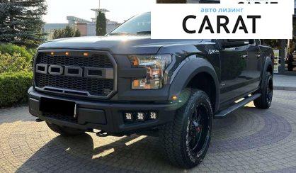 Ford F-150 2015