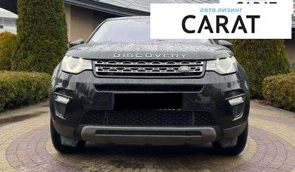 Land Rover Discovery Sport 2019