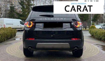 Land Rover Discovery Sport 2019