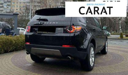 Land Rover Discovery Sport 2019