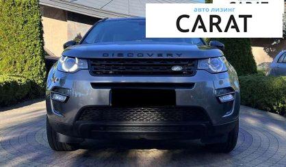 Land Rover Discovery Sport 2015