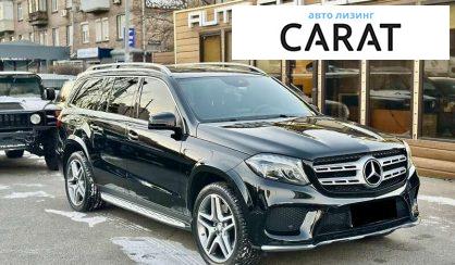 Mercedes-Benz GLS-Class 2016