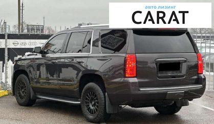 Chevrolet Tahoe 2015