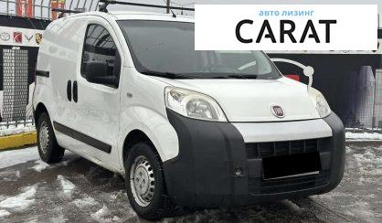 Fiat Fiorino груз. 2014