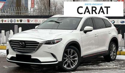 Mazda CX-9 2017