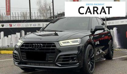 Audi SQ5 2018