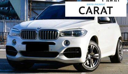 BMW X5 2015
