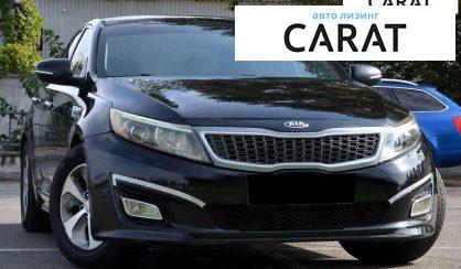 Kia Optima 2014