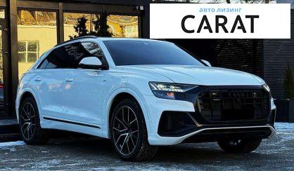 Audi Q8 2023