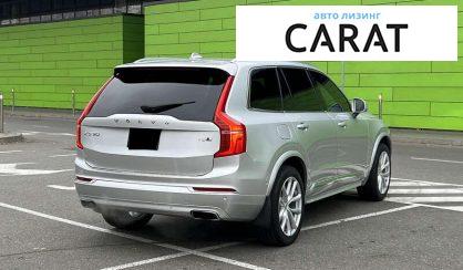 Volvo XC90 2015