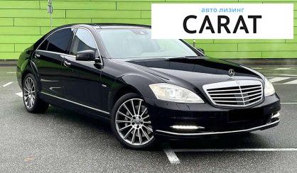 Mercedes-Benz S-Class 2012