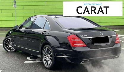 Mercedes-Benz S-Class 2012