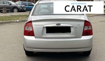 Kia Cerato 2006