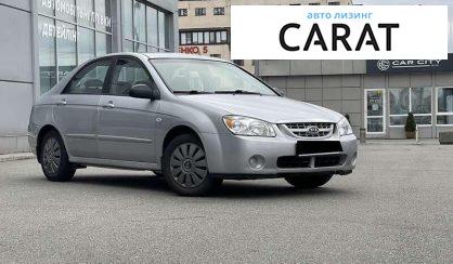 Kia Cerato 2006