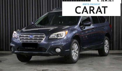 Subaru Outback 2015