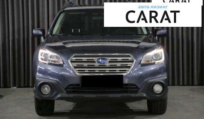 Subaru Outback 2015