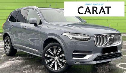 Volvo XC90 2023