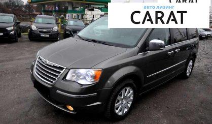 Розглянути Chrysler Grand Voyager 2010 Chrysler Grand Voyager 2010 - авто лізинг Carat