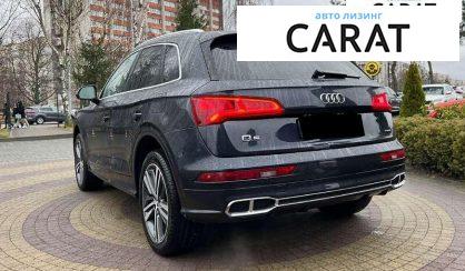 Audi Q5 2020