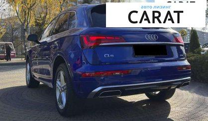 Audi Q5 2020