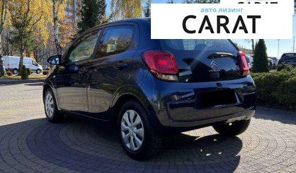 Citroen C1 2016