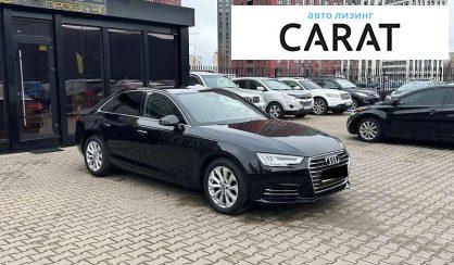 Audi A4 2016