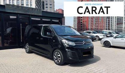 Citroen Space Tourer 2019