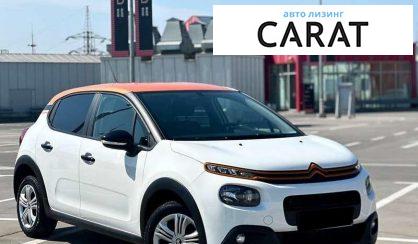 Citroen C3 2018