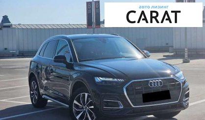 Audi Q5 2021