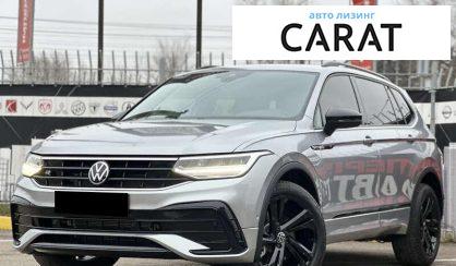 Volkswagen Tiguan 2021