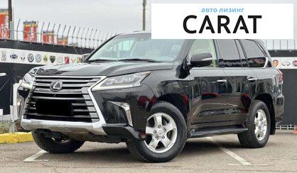 Lexus LX 2016