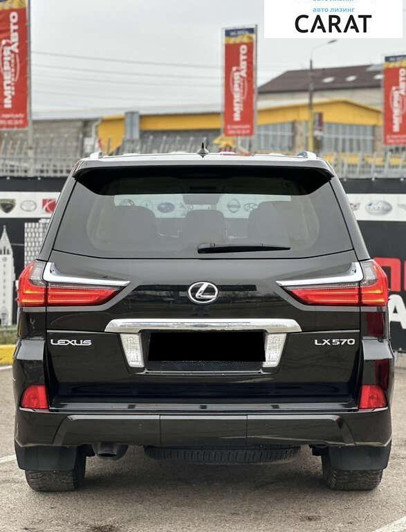 Lexus LX 2016