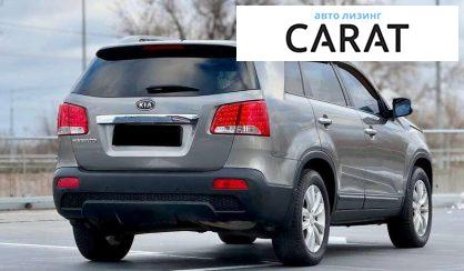 Kia Sorento 2010