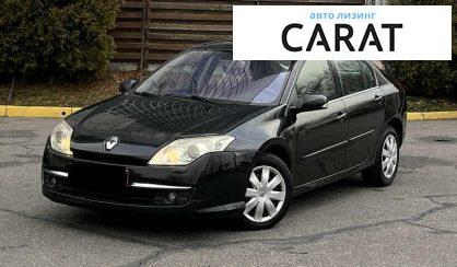 Рассмотреть Renault Laguna 2007 Renault Laguna 2007 - авто лізинг Carat
