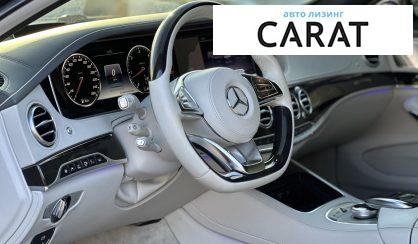 Mercedes-Benz S-Class 2016